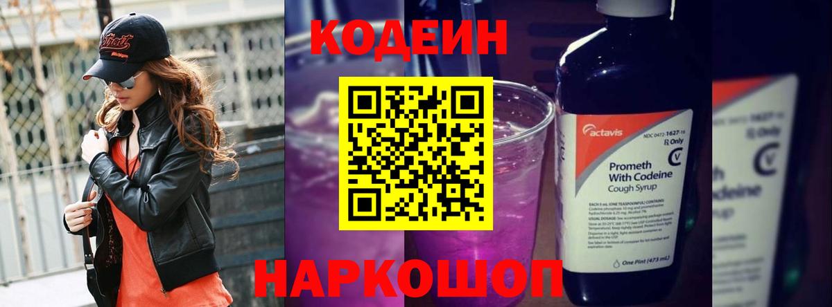 ГАШ  Вход с VPN  МАРИХУАНА  КОКАИН  Миасс  Наркошоп  Мефедрон   МЕФ 