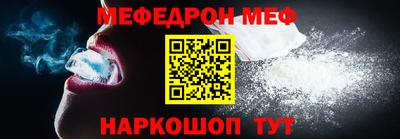 кокаин премиум Гусь-Хрустальный