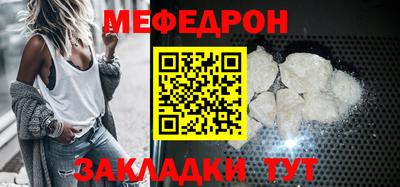 кокаин премиум Гусь-Хрустальный