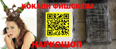 ECSTASY Гусиноозёрск