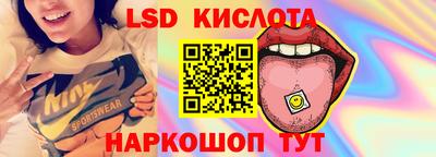 ECSTASY Гусиноозёрск