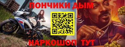 кокаин премиум Гусь-Хрустальный
