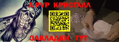кокаин премиум Гусь-Хрустальный