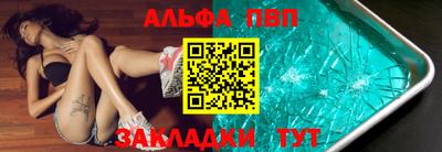кокаин премиум Гусь-Хрустальный
