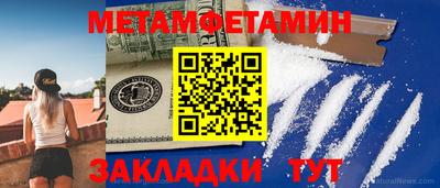 кокаин премиум Гусь-Хрустальный
