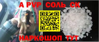 кокаин премиум Гусь-Хрустальный