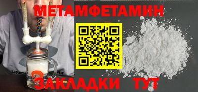 ECSTASY Гусиноозёрск