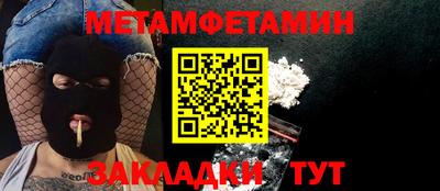 ECSTASY Гусиноозёрск