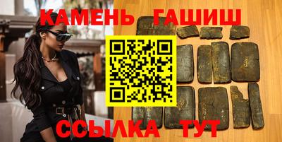 кокаин премиум Гусь-Хрустальный