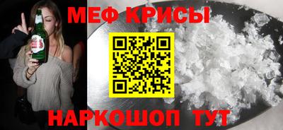 кокаин премиум Гусь-Хрустальный