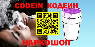 ECSTASY Гусиноозёрск