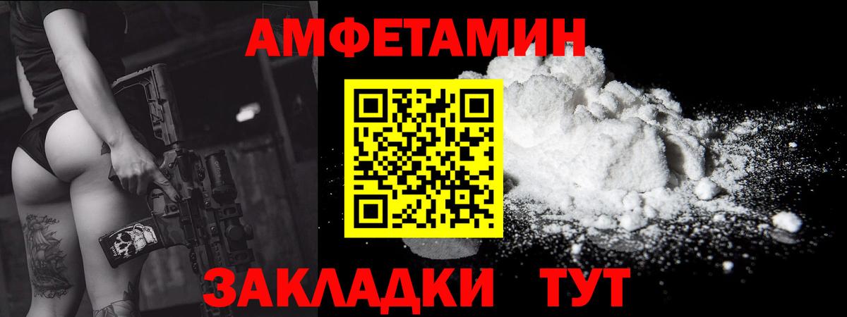 МЕТАМФЕТАМИН Methamphetamine Миасс
