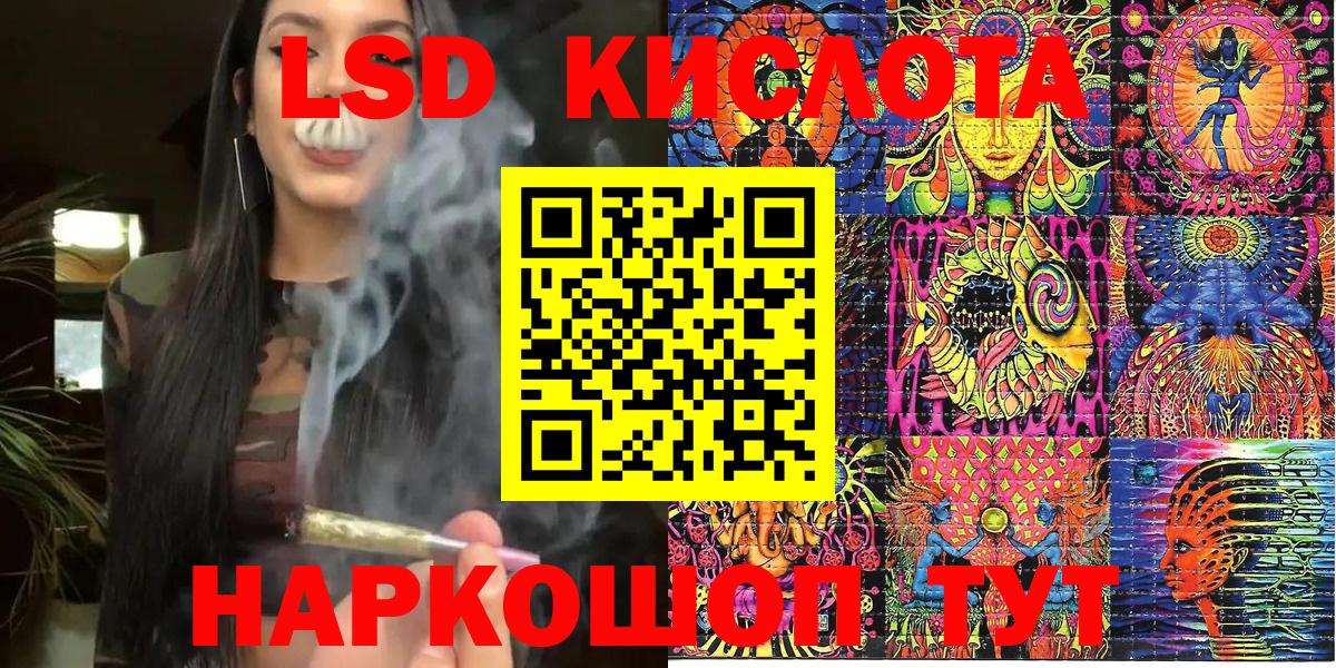 Марки NBOMe  Вход с VPN  Миасс  Марки 25I-NBOMe 1500мкг  Марки 25I-NBOMe 1500мкг 