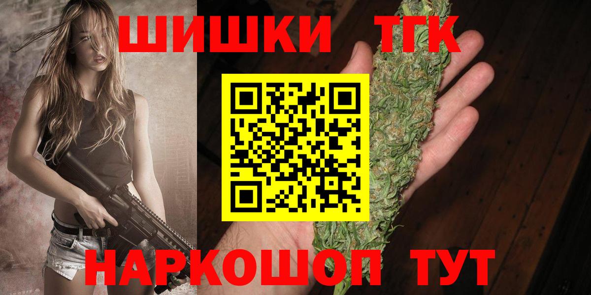 МАРИХУАНА план Миасс