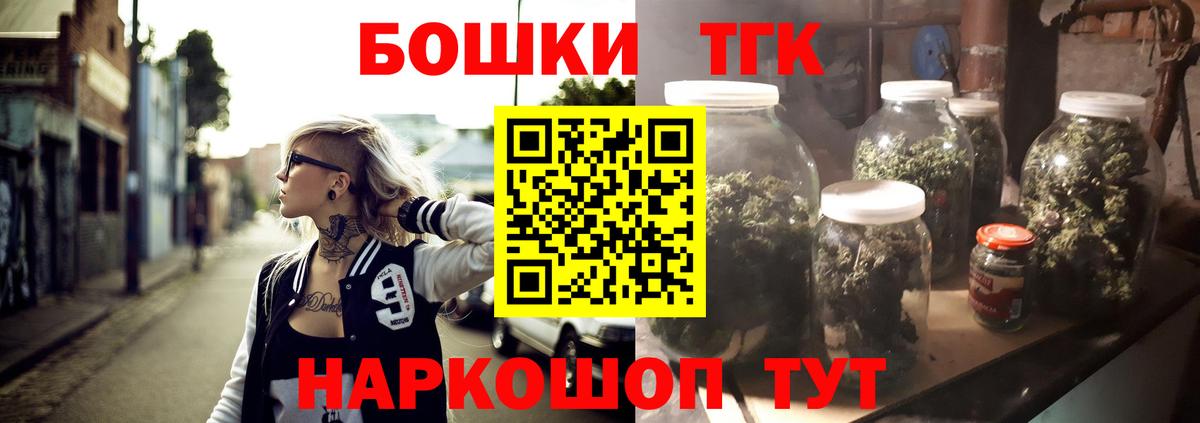 Каннабис Ganja  Каннабис White Widow  Миасс  Вход с VPN 